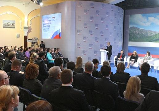 Конференция региональных отделений партии