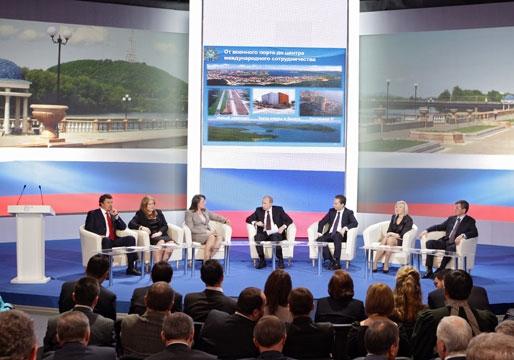 Конференция региональных отделений партии