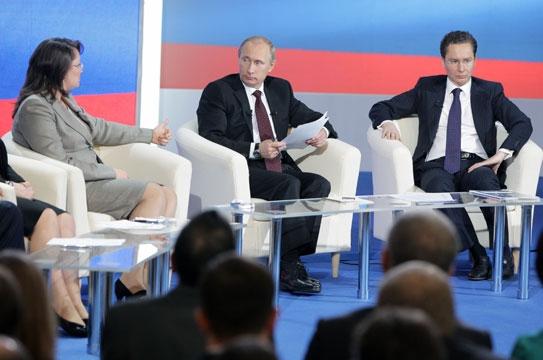 Конференция региональных отделений партии