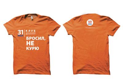 Курение вредит здоровью!