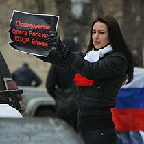 Молодежь Сахалина провела акцию против передачи Курил японцам