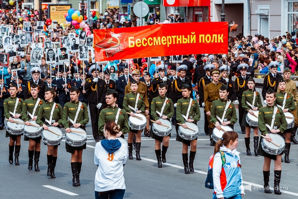 Бессмертный полк во Владивостоке