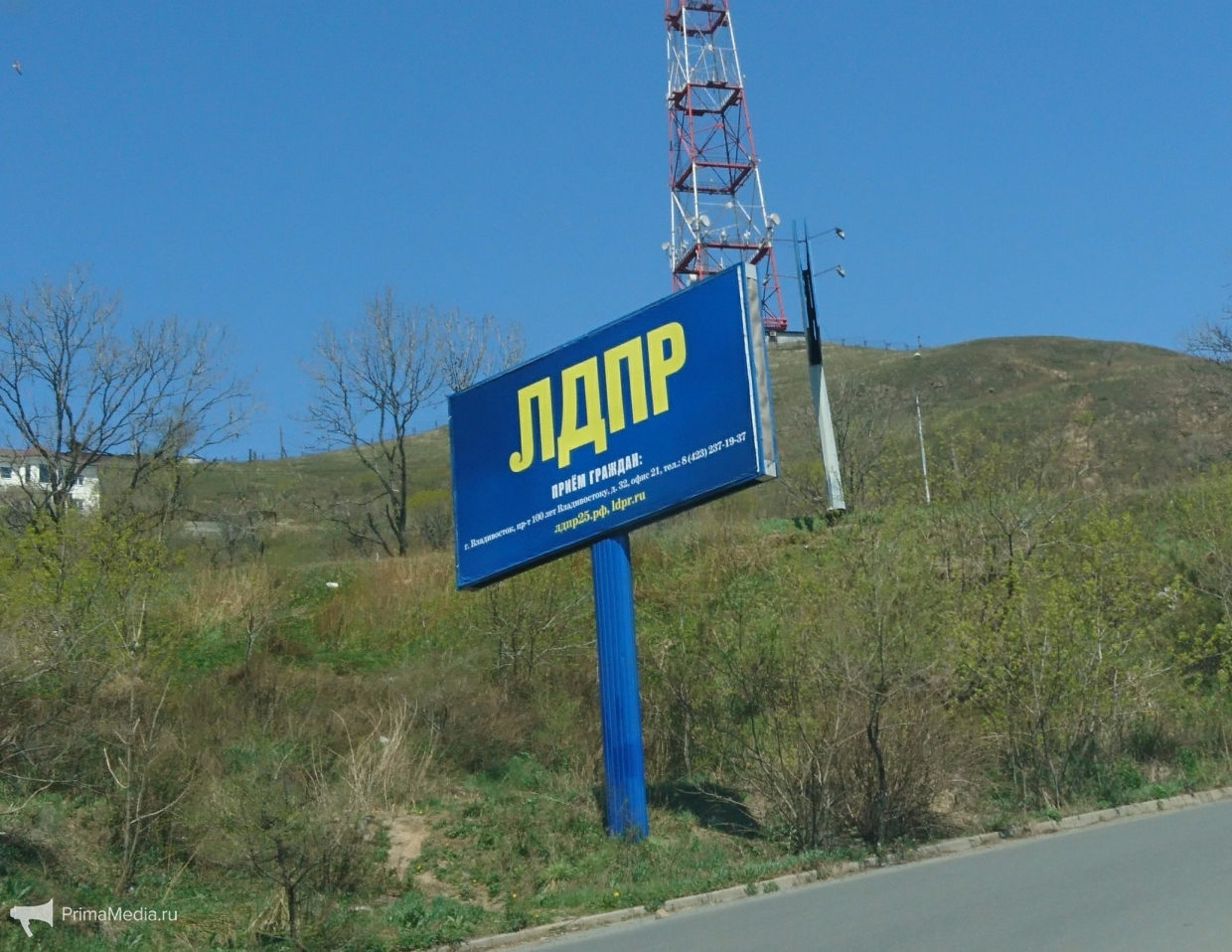 Иногда встречаются баннеры ЛДПР
