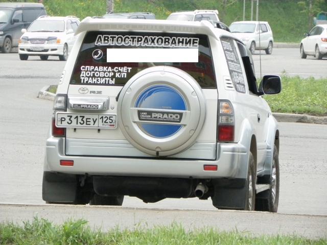 Незаконная торговля транзитами продолжается на улицах Владивостока.