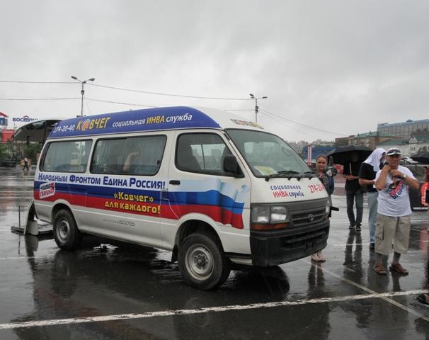 Микроавтобусы Toyota Hiace, оборудованных специальными гидравлическими подъемниками.