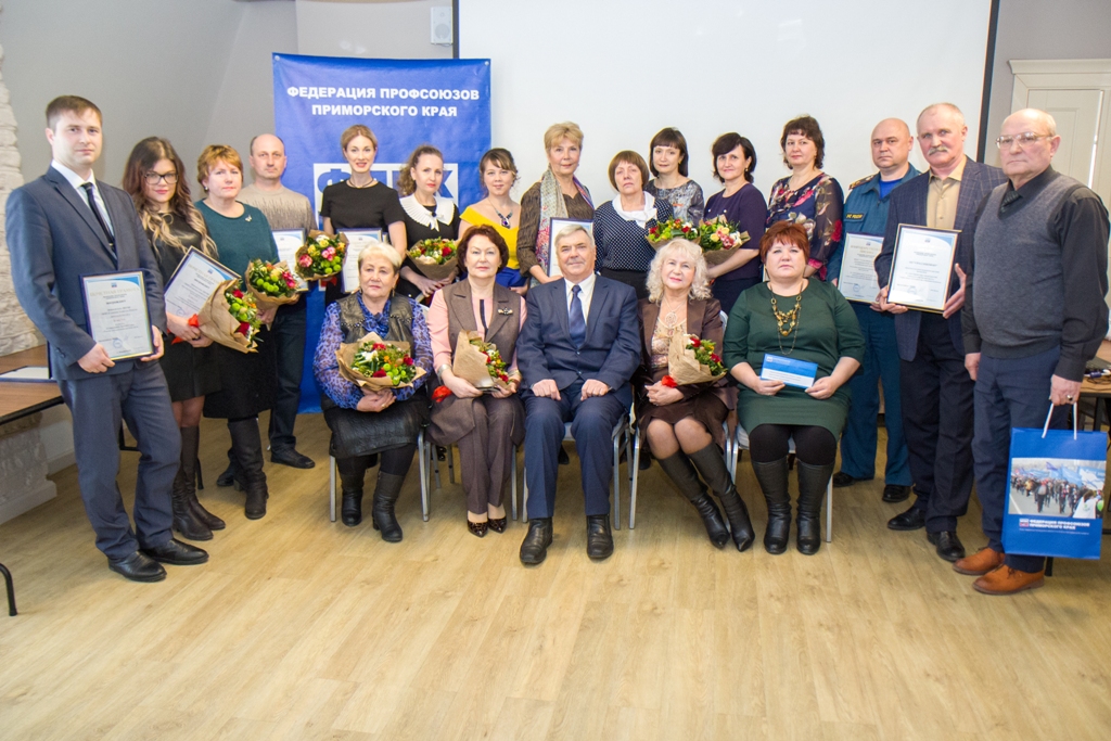Победителей и участников конкурса Социальное партнерство наградили во Владивостоке