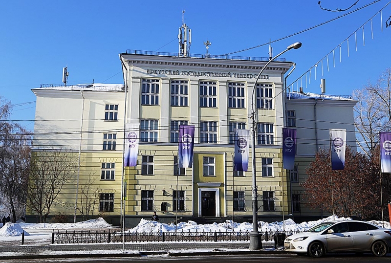 День открытых дверей Иркутского госуниверситета состоится 4 марта