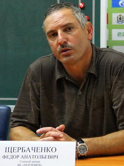 Федор Щербаченко
