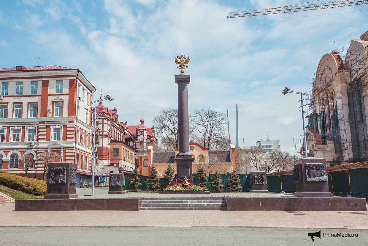 Владивосток город воинской славы фото