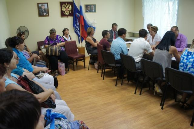 члены ТСЖ пришли дружным коллективом