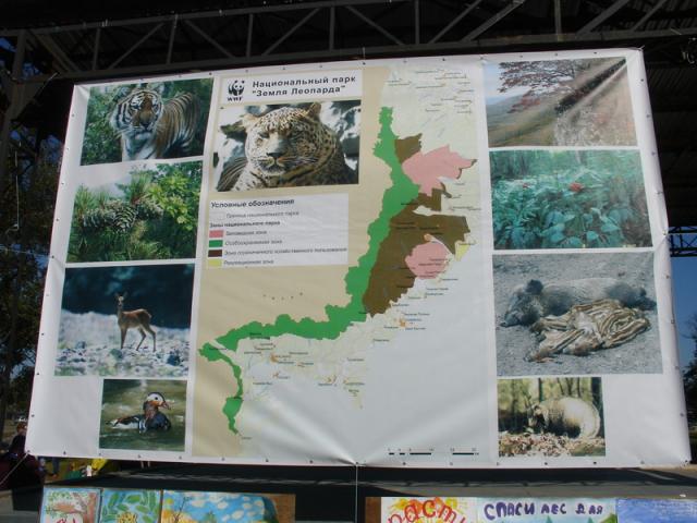 Границы будущего национального парка