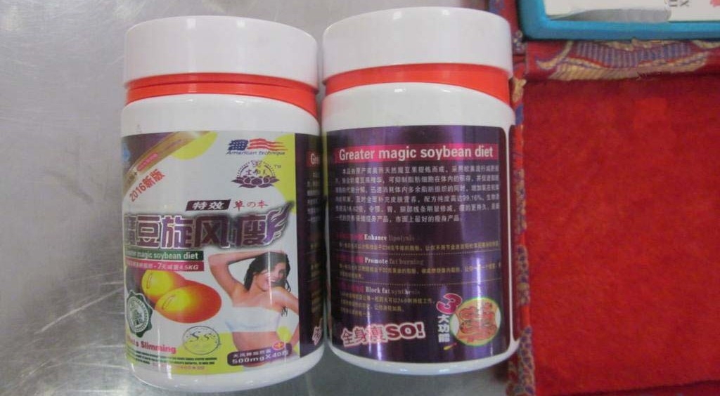 Китайские Магазины Таблетки Для Похудения
