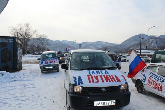 Дальнегорцы ударили автопробегом в поддержку Путина