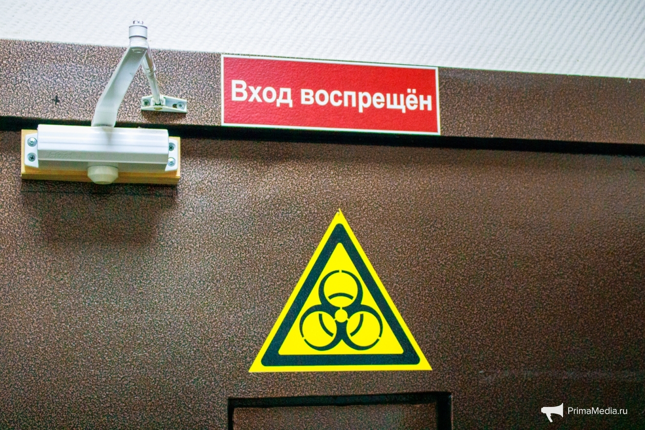 Краевой Центр СПИД