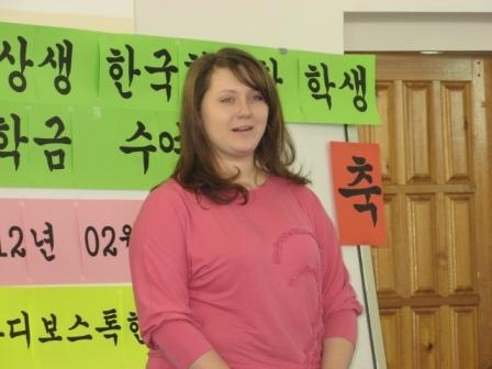 Студента 4 курса Елена Герасименко поблагодарила преподавателей на корейском языке 