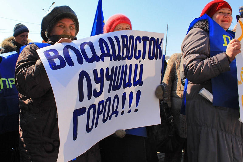 За позитивным транспарантом