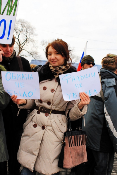 Участники митинга уверены - фальсификаций не было