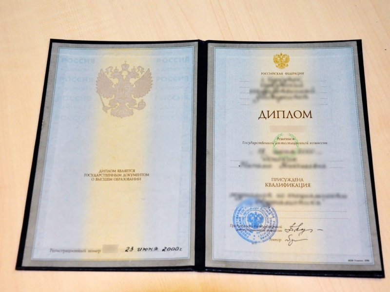 Диплом о высшем образовании Мария Оленникова, ИА IrkutskMedia