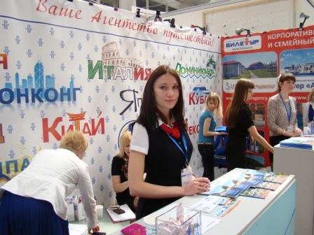 С "Билетуром" в любой уголок планеты