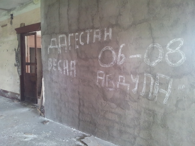Неизвестный Абдула из Дагестана служил здесь в "стабильные нулевые"