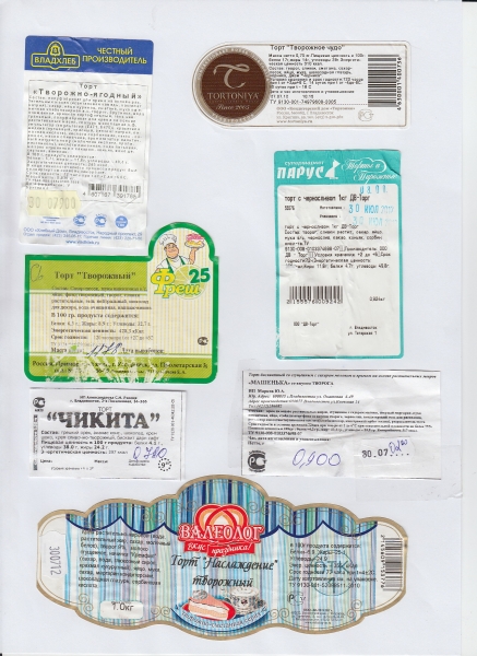 Большинство приморских производителей скоропортящейся продукции не договаривают 