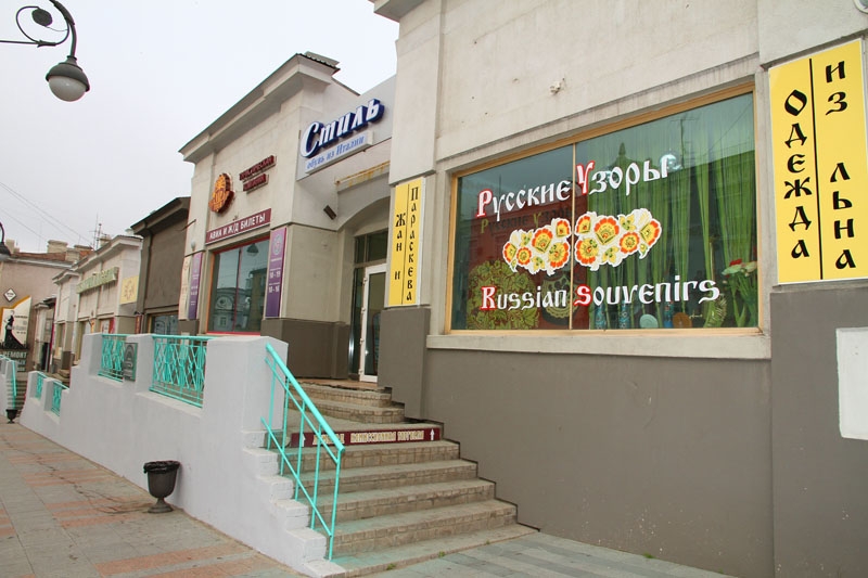 Русские сувениры для гостей города