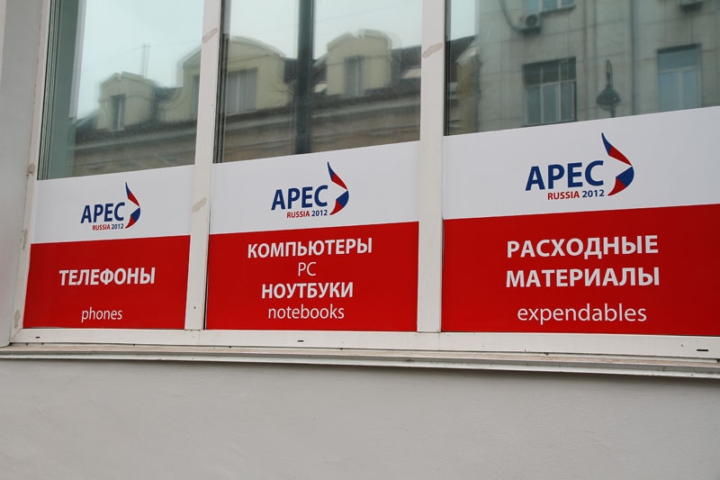 Товары, которые предлагают купить иностранцам
