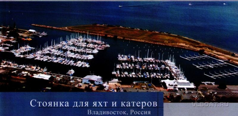 Стоянка 'Семь Футов'