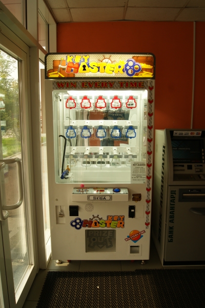 Фото игровых автоматов с призами игровые автоматы онлайн на деньги через киви