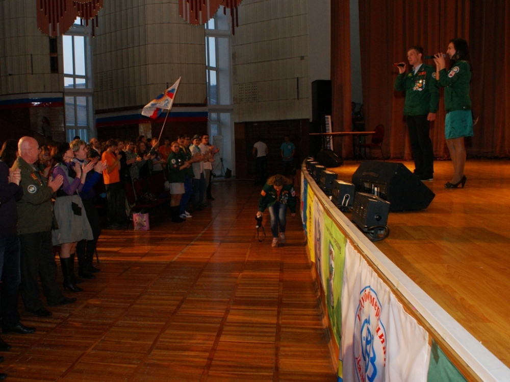 Начало мероприятия