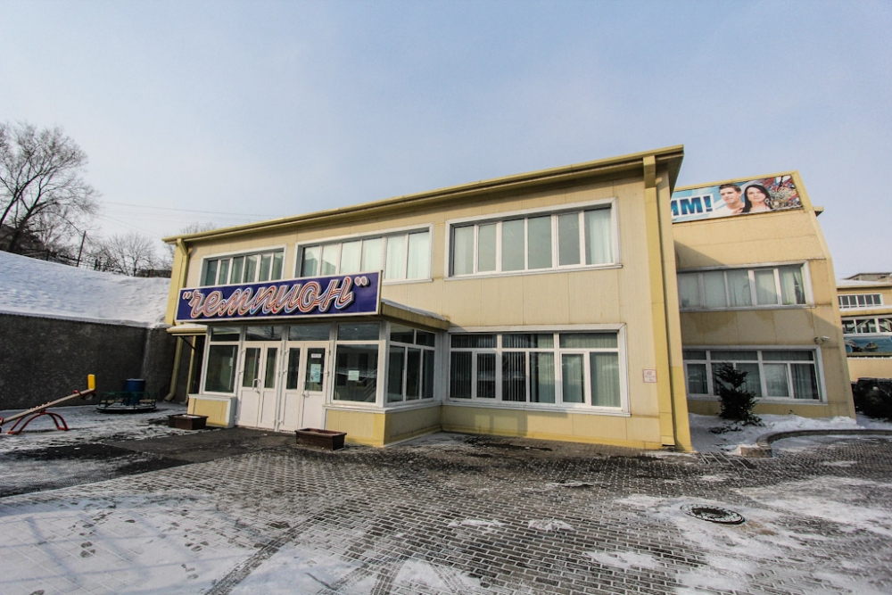 СК "Чемпион-2"