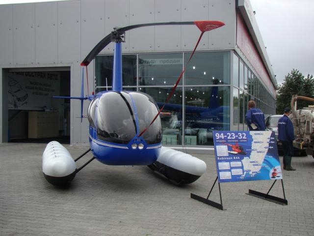 Вертолёт Robinson