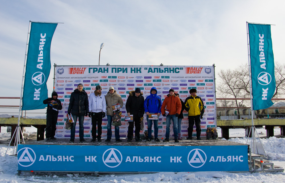 Призеры