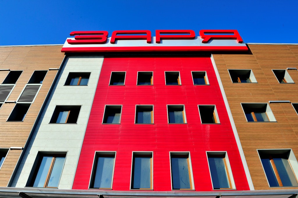 Дизайн-фабрика "Заря" открылась во Владивостоке