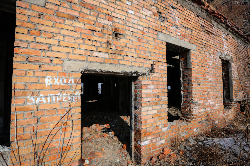 Вход запрещен