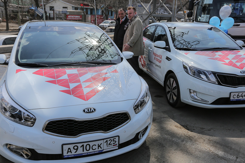 Kia Rio