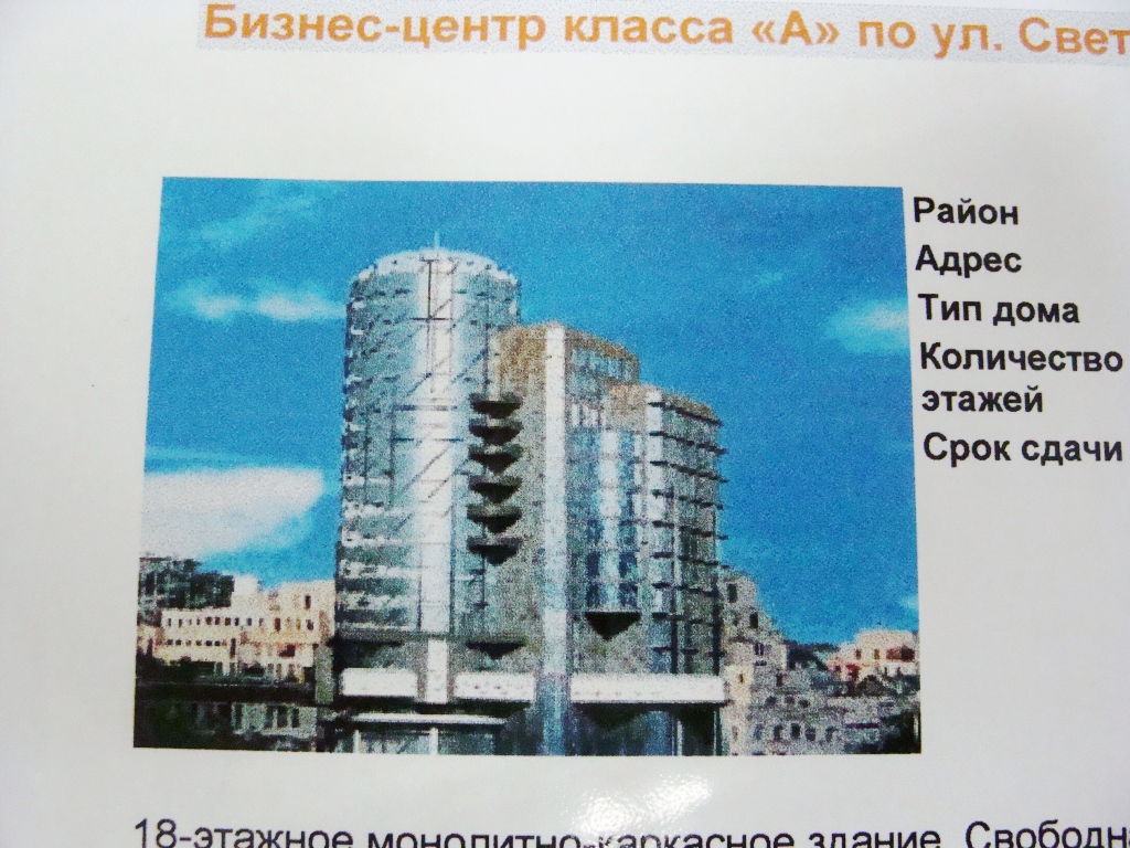 Застройшик уже получил разрешение на строительство здания по этому проекту