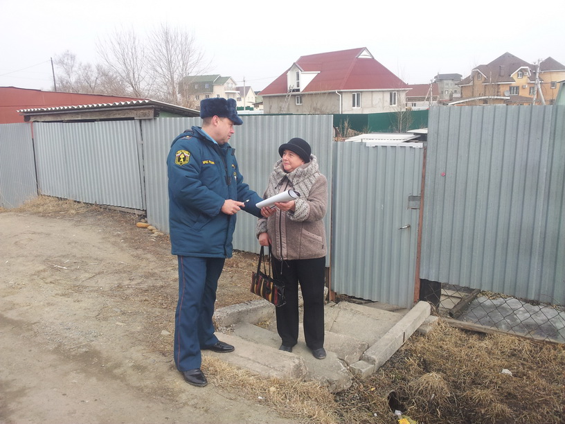 Противопожарный рейд