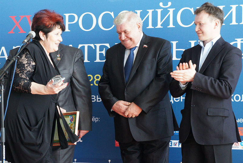 Награждение