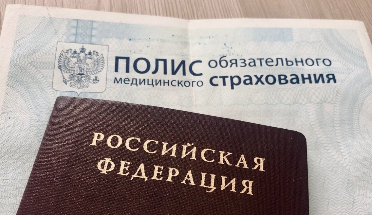 Полис ОМС ИА SakhalinMedia