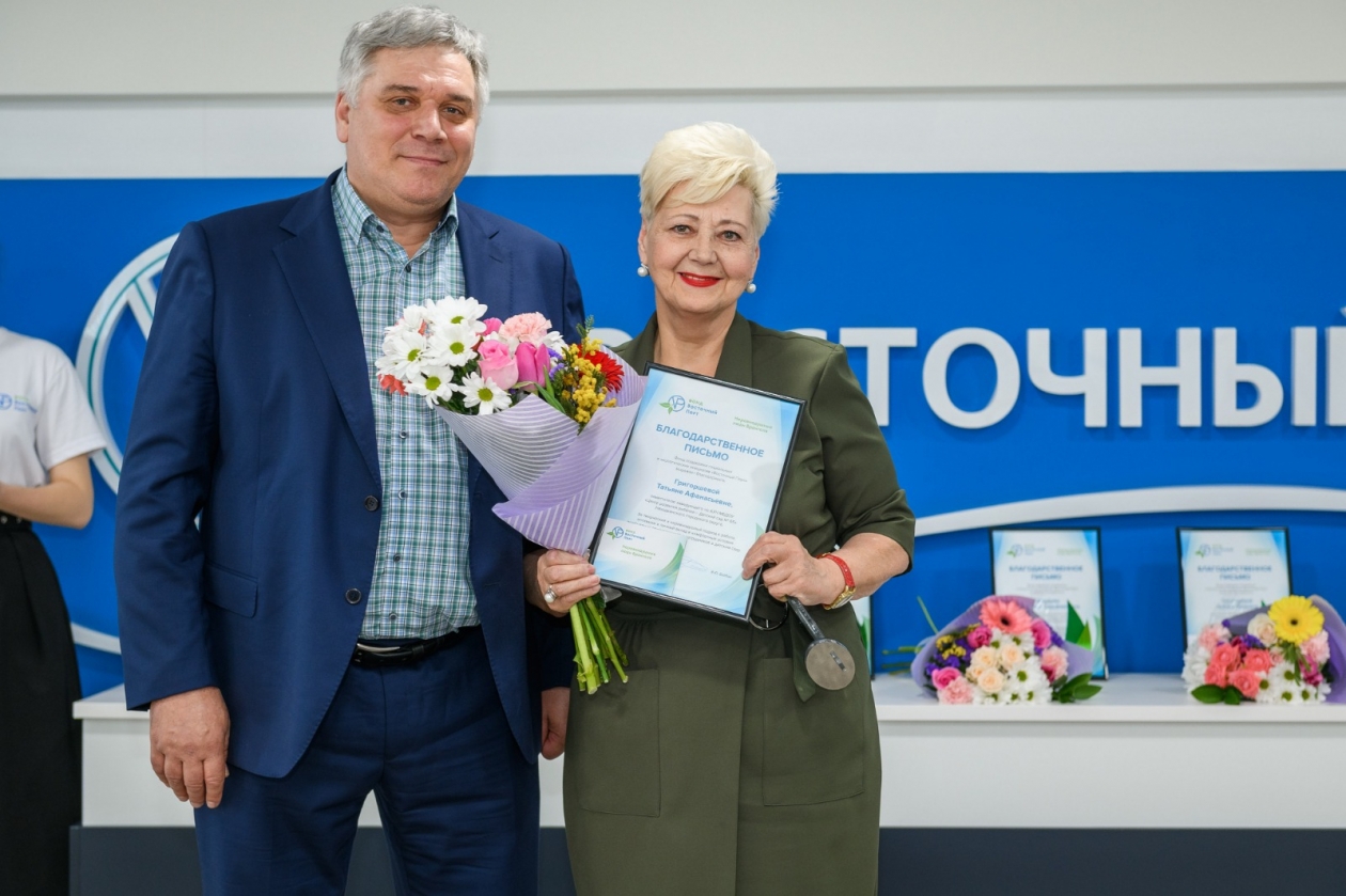 Награждение предоставлено АО &quotВосточный Порт&quot