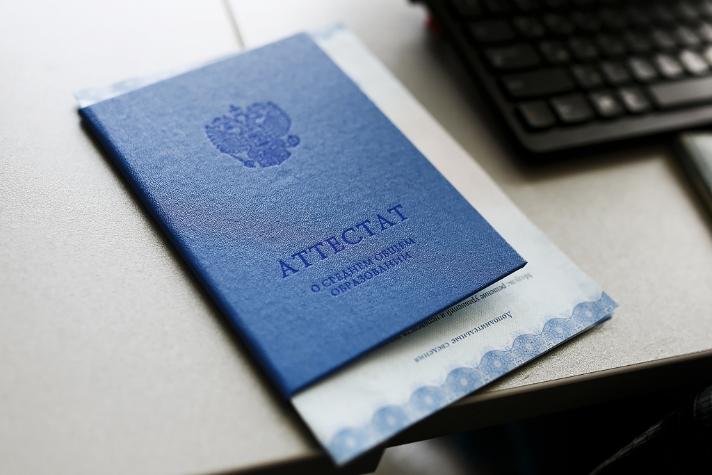 Целевое педагогическое обучение в вузах пройдут 43 выпускника школ Владивостока этого года ИА PrimaMedia