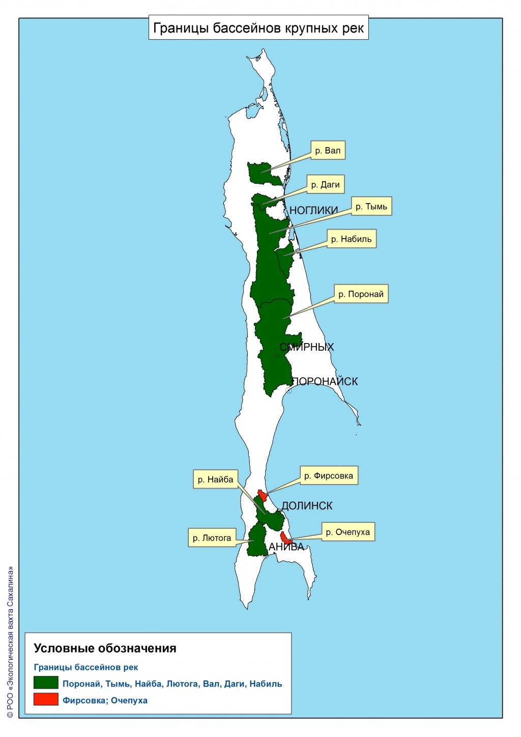 Карта рек сахалинской области