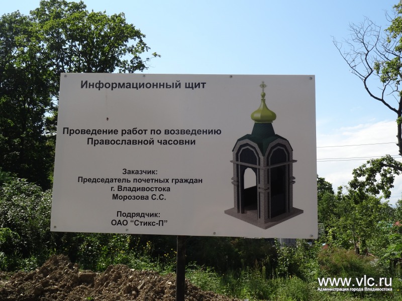 Информационный щит, Фото с места события из других источников