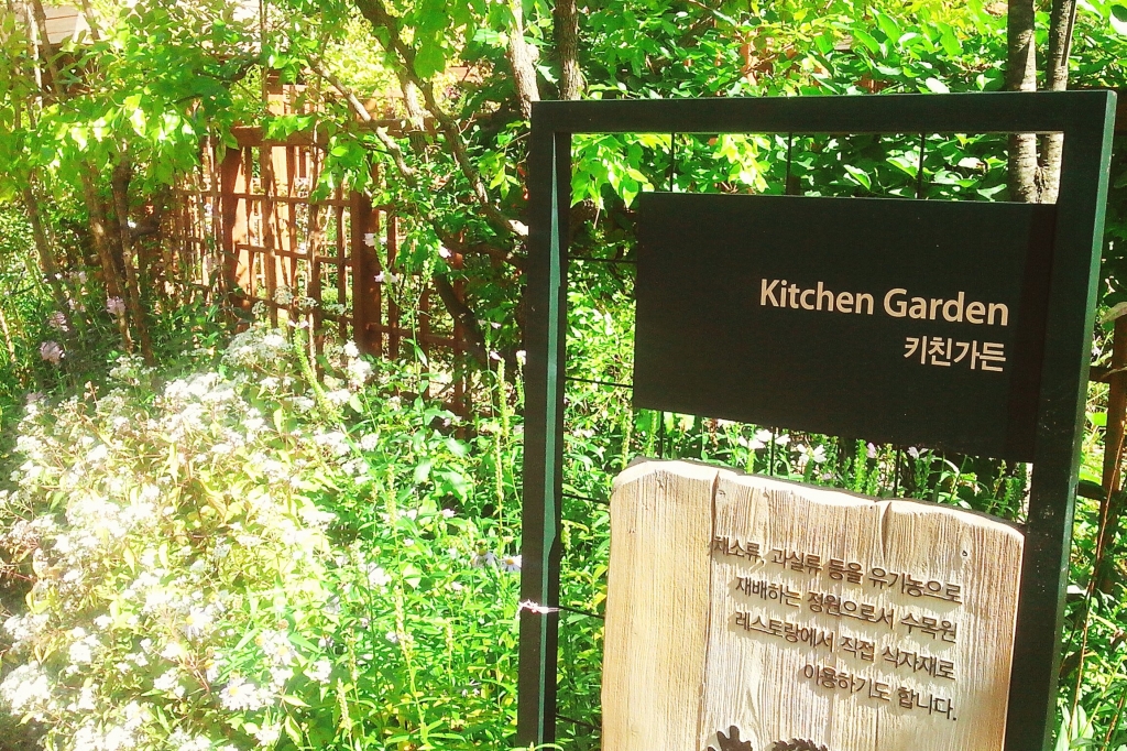 На территории Jade Garden расположено 24 различных тематических сада, Фото с места события собственное