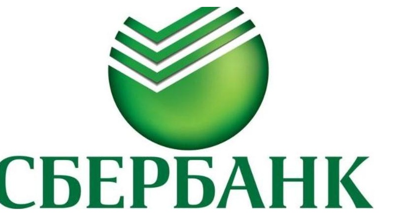 Sberbank d d. Эмблема Сбербанка. Сбербанк картинки. Сбербанк логотип прозрачный. Надпись Сбербанк России.