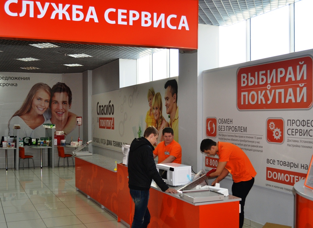 Сеть Магазинов Специалист
