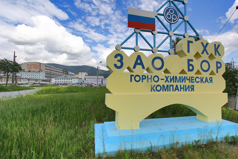 Будущее предприятий Дальнегорска сильно зависит от мировой конъюнктуры, Фото с места события собственное