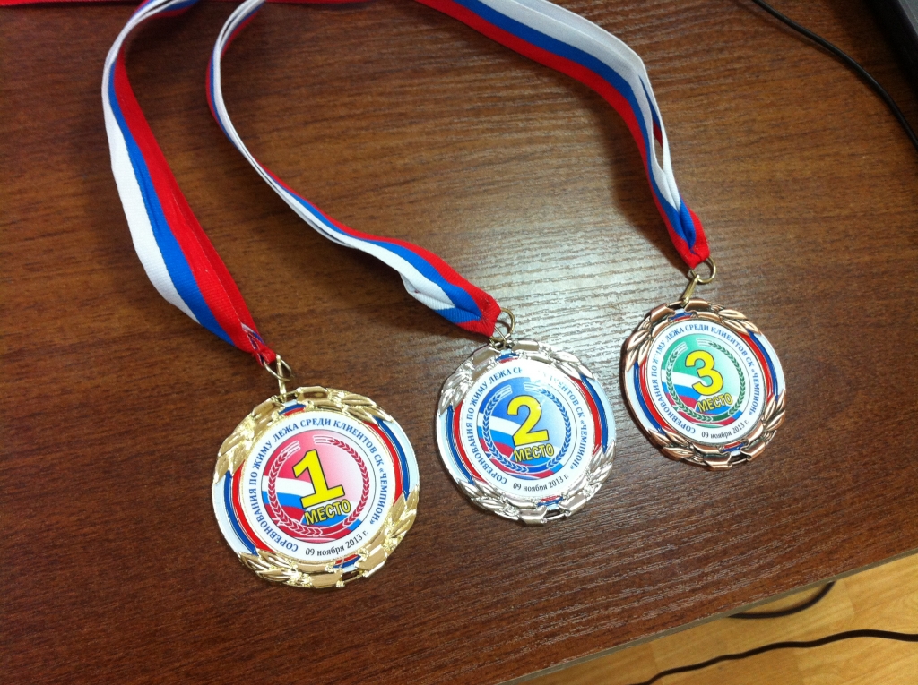 Награды, Фото с места события собственное