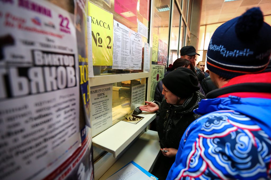 Продажа билетов началась в 11.00 часов , Фото с места события собственное